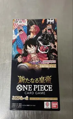 【新品未開封テープ付き】ワンピースカードゲーム 新たなる皇帝 1BOX