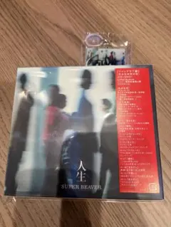 SUPER BEAVER / アルバム 人生 ファンクラブ盤 完全生産限定盤 - メルカリ