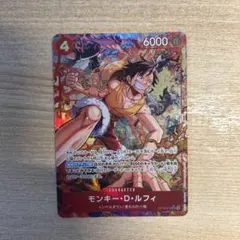 白欠け有 ワンピースカード モンキー・D・ルフィ SRパラレル OP16-015