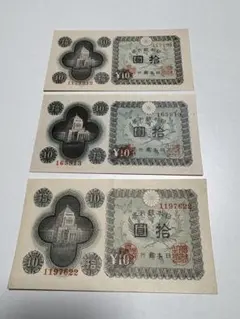 2026年最新】ピン札の人気アイテム - メルカリ