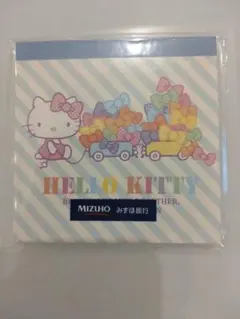 ハローキティ　ノベルティ　メモ帳　メモ用紙　みずほ銀行