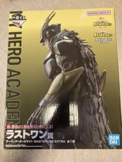 一番くじ僕のヒーローアカデミア 〜紡ぐ力〜ラストワン賞 アーマードオールマイト