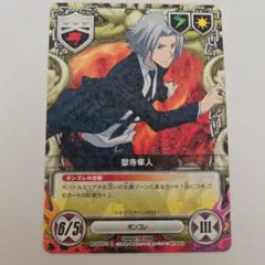 NARUTO ナルト ナルティメット データカードダス うちはイタチ 242