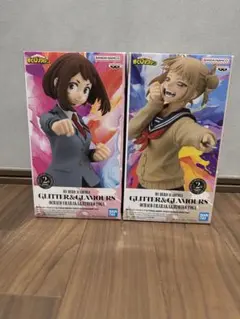 僕のヒーローアカデミア GLITTER＆GLAMOURS 麗日お茶子 トガヒミコ