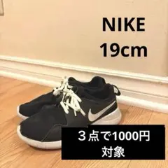 Nike ブラックスニーカー キッズ用