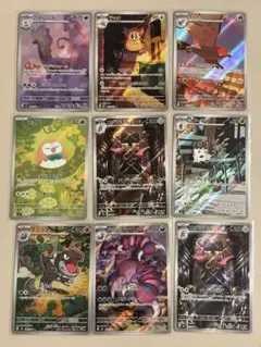 2026年最新】ar 9枚セットの人気アイテム - メルカリ