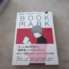 かず様 リクエスト 2点 まとめ商品