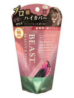 iPhoneプロ級ハイカバー画面保護ガラスiPhone 16Pro 6.3インチ