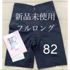 2026年最新】シャンデール ガードルの人気アイテム - メルカリ