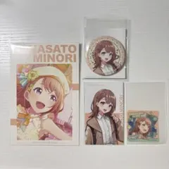 プロセカ 花里みのり クリフェス エピカ 缶バッジ ポストカード メモステ