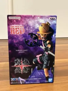 ONE PIECE FILM RED 戦光絶景 ウソップ フィギュア