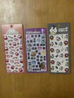 【正規品】ボンボンドロップシール漢字・プクプクキャンディシール