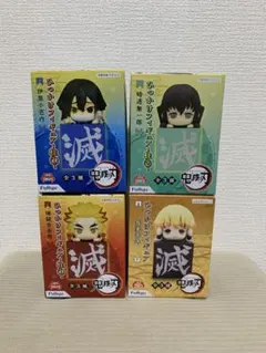 鬼滅の刃 ひっかけフィギュア 4個セット
