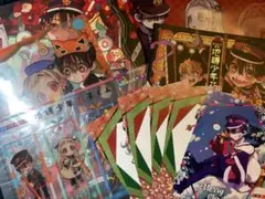 地縛少年花子くん アートブックセット