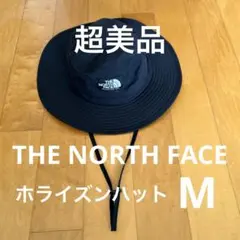 美品 THE NORTH FACE ホライズンハット Mサイズ