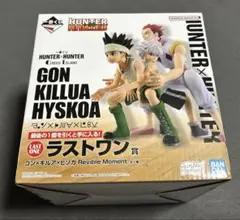ゴン ラストワン賞
