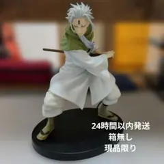 NARUTO フィギュア 大筒木一式のサムネイル