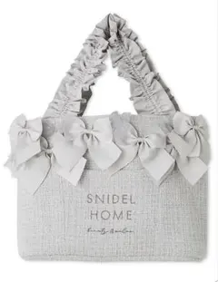 snidel home ツイードリボンバッグ
