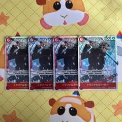 ワンピースカード トラファルガー・ロー SR 4枚