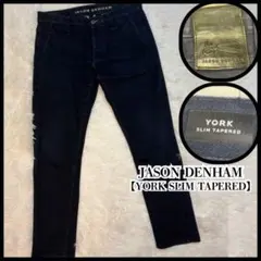 希少！ JASON DENHAM YORK スリムテーパードジーンズ w32のサムネイル