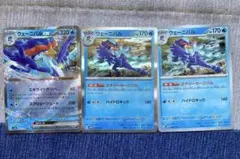 ポケモンカード　ウェーニバルex