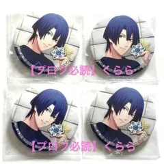 2026年最新】うたプリ シャニスト 缶バッジ 真斗の人気アイテム - メルカリ
