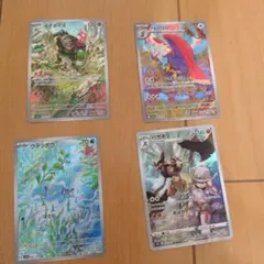 ポケモンカード AR CHR まとめ売り