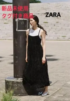 ZARA フリンジ加工ミディ丈ワンピース