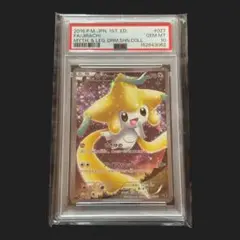 ジラーチ cp5 psa10 2026年最新】ジラーチ psa10 cp5の人気アイテム - メルカリ