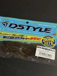 TKC様 リクエスト 2点 まとめ商品