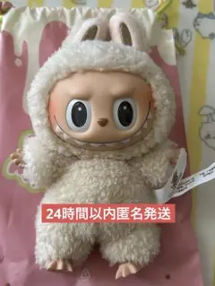 ラブブ マカロン ソイミルク キャラクターグッズ