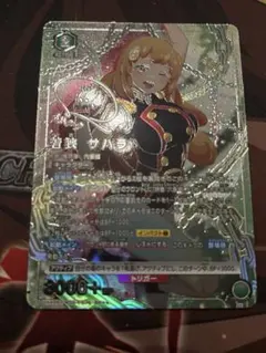 ユニオンアリーナ 魔都精兵のスレイブ SR⭐︎2 若狭 サハラ - メルカリ