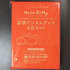 2026年最新】特別価格 ハローキティ キティの人気アイテム - メルカリ