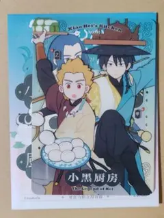 2026年最新】羅小黒戦記 アクリルスタンドの人気アイテム - メルカリ