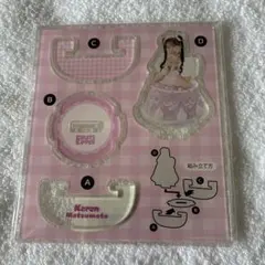 FRUITS ZIPPER 松本かれん アクリルスタンド ゆらゆらアクスタ