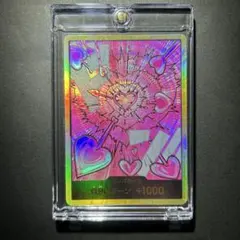 金枠】【スーパーパラレル】【カタクリ】ドン!!カード - メルカリ