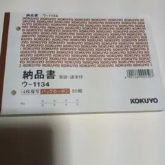 Item thumbnail for item d6f34a89-27fe-4ef6-b7c0-44e34fd1153c