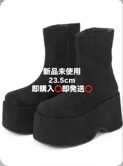 GRL スエード厚底ブーツ[zr1140] 23.5cm