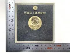 2025年最新】天皇陛下喜寿記念の人気アイテム - メルカリ