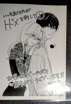 びすこ　※プロフ必読※様 リクエスト 2点 まとめ商品