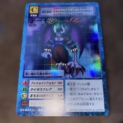 Item thumbnail for item ea945b57-2579-4976-933b-90aca0bf14ee