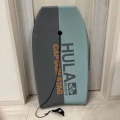 CAPTAIN STAG HULA Board ボディボード リーシュコード付のサムネイル