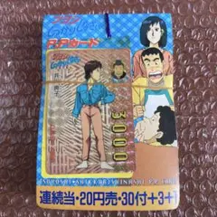 2025年最新】PPカード 束の人気アイテム - メルカリ