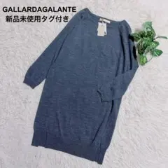 【新品未使用タグ付き】GALLARDAGALANTE ニット　ワンピース