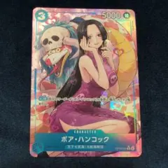 2026年最新】ハンコック パラレルの人気アイテム - メルカリ