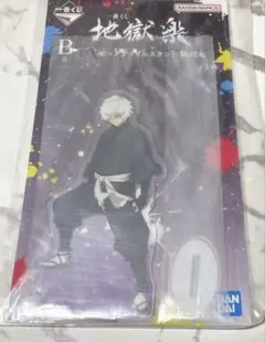 地獄楽♡画眉丸　アクリルスタンドのサムネイル