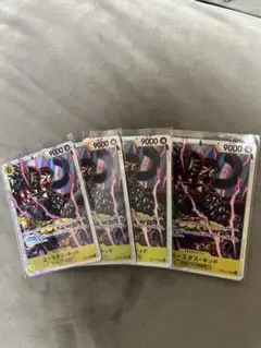 ユースタス・キッド SR OP10-112