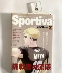 ハイキュー！！ 宮侑 アクリルタイル ジャンプGIGA ショーセツバン