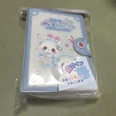 Item thumbnail for item cdc095ab-4209-4b85-9696-988a040d7b69