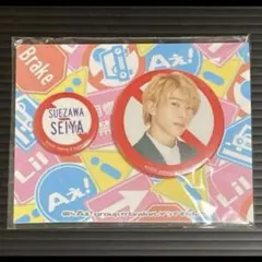 2025年最新】末澤誠也 缶バッジの人気アイテム - メルカリ